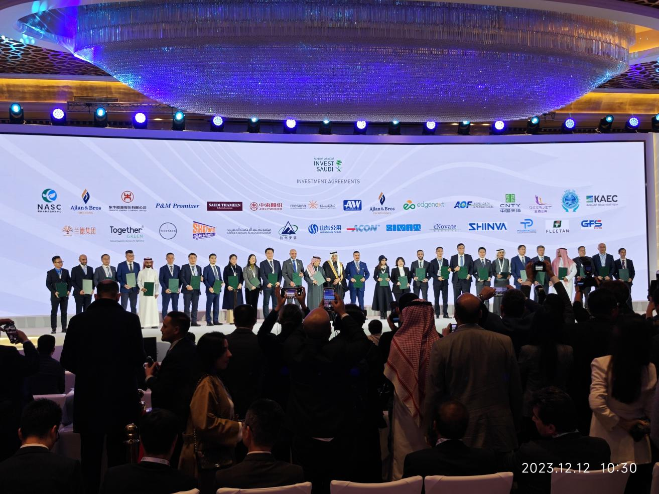 “一帶一路”貢獻新華智慧  新華醫療參加中國-沙特投資大會